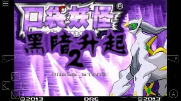 �ڴ����֣��ڰ�������2(������ð����Ϸ)v2.0.0 ��׿���ͼ