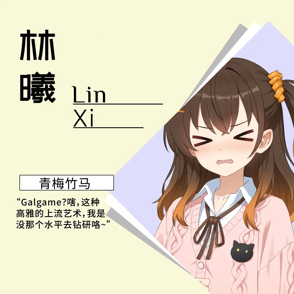 ���ΪGalgame�������2026�ٷ�����