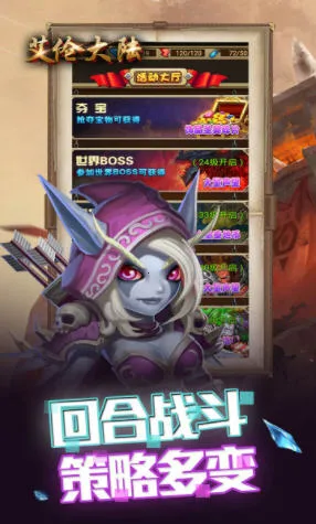 ���״�½�����ֻ���v1.01.001 ��׿���ͼ