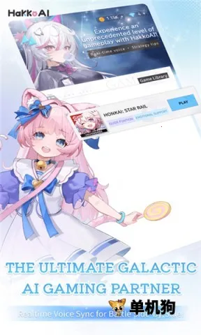 HakkoAI(AI��Ϸ����)v3.2.20 ��Ѱ��ͼ