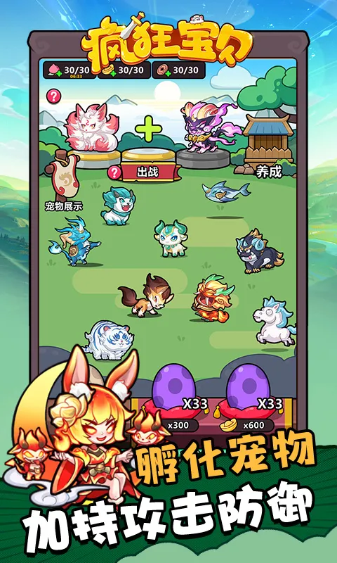 ��񱦱���׿���ֻ���v1.0 �ֻ����ͼ