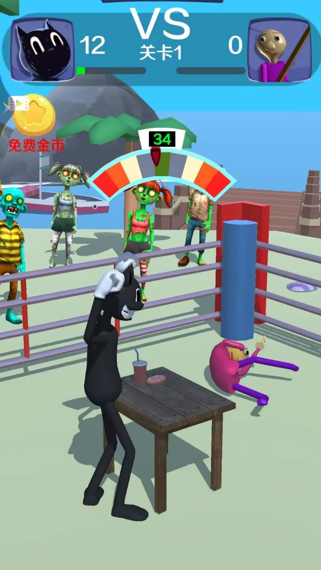 �ȱ�˭��ţ(˫�˴�����Ϸ)v1.1 �ֻ����ͼ