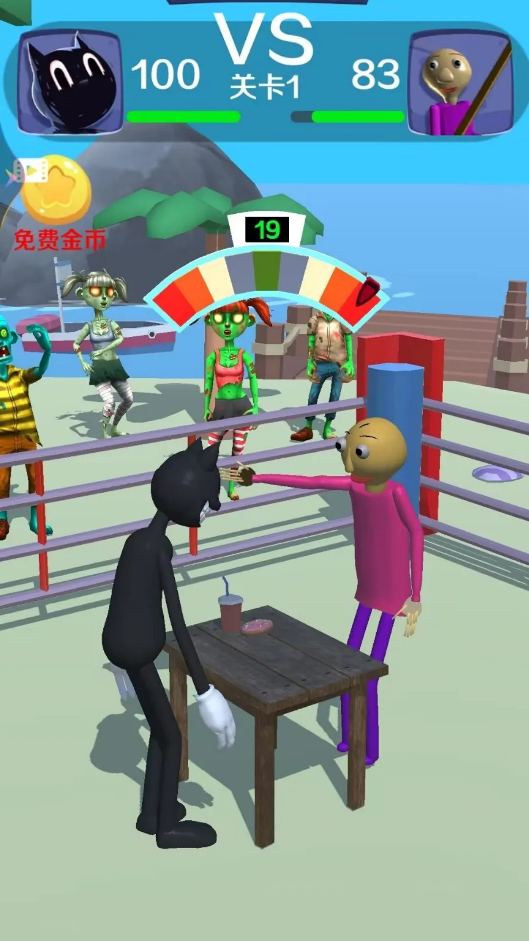 �ȱ�˭��ţ(˫�˴�����Ϸ)v1.1 �ֻ����ͼ