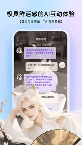 EchoMe2026���°汾v2.1.0 ��׿���ͼ