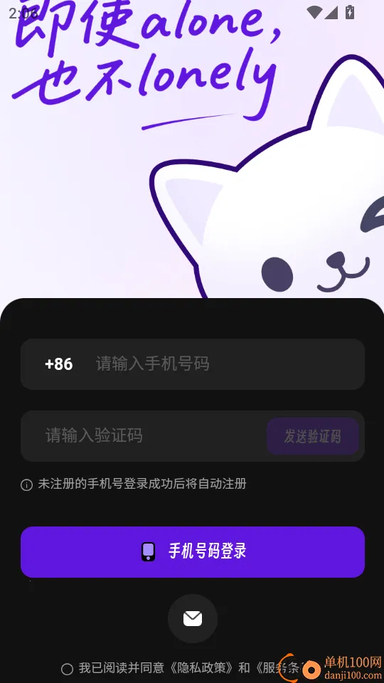 EchoMe2026���°汾