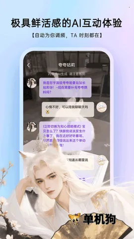 EchoMe2026���°汾v2.1.0 ��׿���ͼ