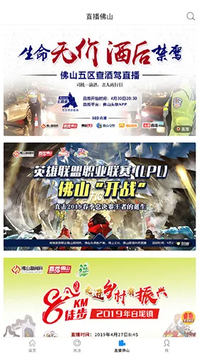 ��ɽͷ��2026�ٷ����°汾