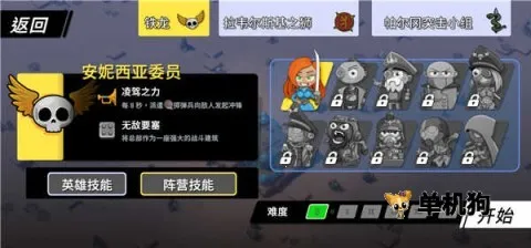 ��֮ͳ��(����������Ϸ)