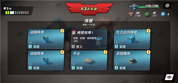 ��֮ͳ��(����������Ϸ)v1.2027 ��Ѱ��ͼ