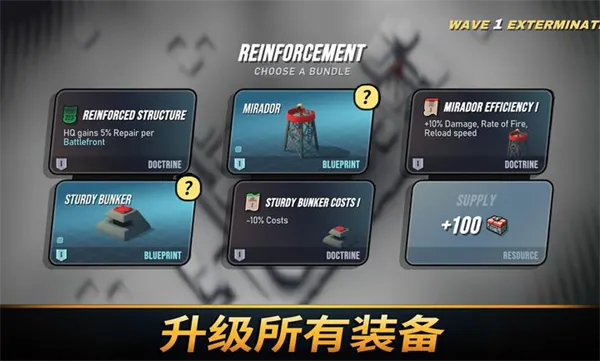 ��֮ͳ��(����������Ϸ)v1.2027 ��Ѱ��ͼ