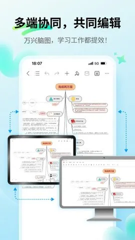 ������ͼ��׿���ֻ���v7.10.10 ��׿���ͼ