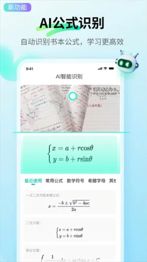 ������ͼ��׿���ֻ���v7.10.10 ��׿���ͼ