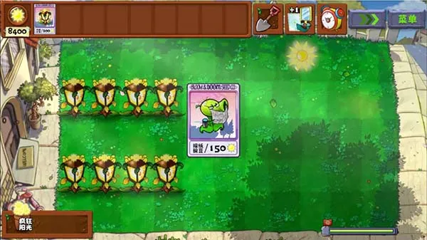 ֲ���ս��ʬ��˫��(����������Ϸ)v2.0 ��׿���ͼ