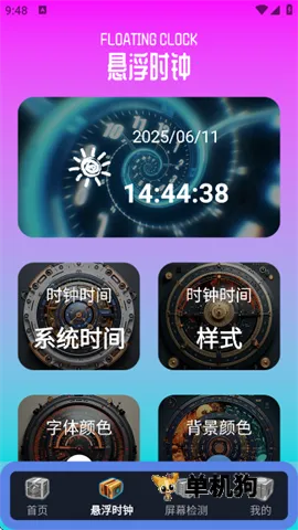 ָ������Pro2026���°汾v1.1 ��׿���ͼ