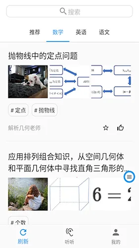 ����(����ѧϰƽ̨)v2.6.27 ��׿���ͼ