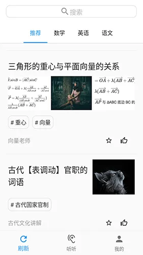 ����(����ѧϰƽ̨)v2.6.27 ��׿���ͼ