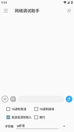NetAssist�������(������Թ���)vv1.0.7 �ֻ��� ��Ѱ��ͼ