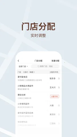 ������˾��2026�ٷ�����v9.0.2 �ֻ����ͼ