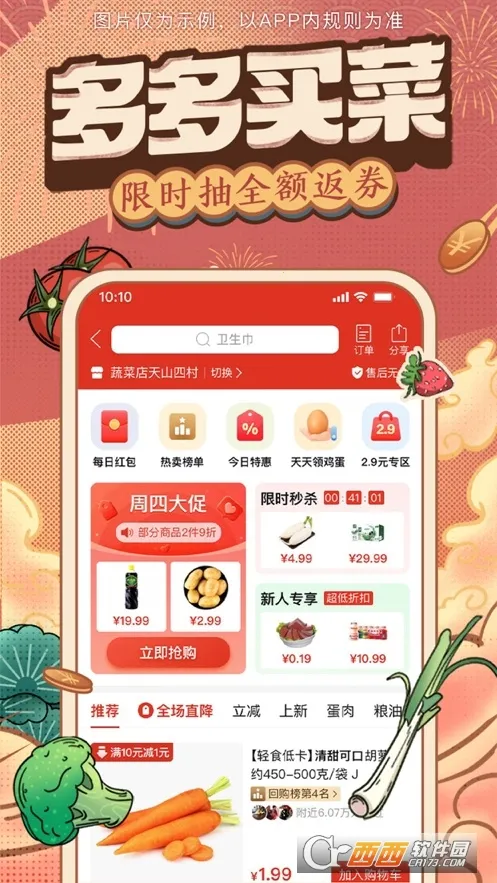 ������˾��2026�ٷ�����