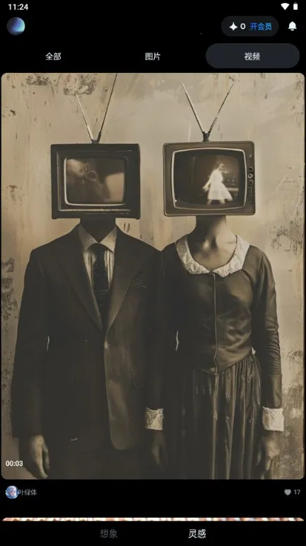 ����AI(AI����ƽ̨)v1.0.7 ��׿���ͼ