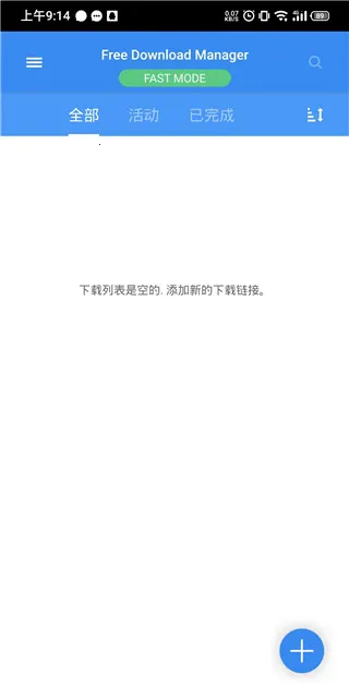 FDM������2026���°汾v6.32.0.6586 ��Ѱ��ͼ