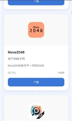 С����2026�ٷ����°汾v1.0 �ֻ����ͼ