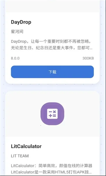 С����2026�ٷ����°汾v1.0 �ֻ����ͼ