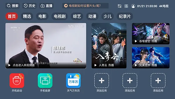 ��4K����(Ӱ��׷������)