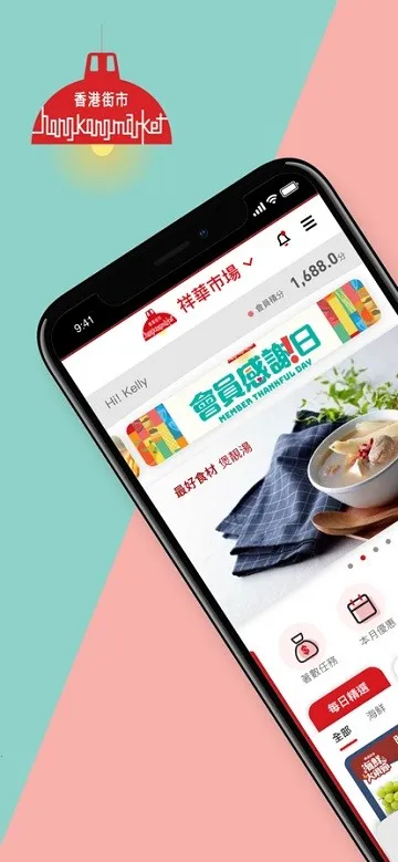 ��۽���(���ʹ���ƽ̨)v1.1.9 �ٷ������ͼ