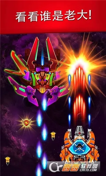 Alien Shooter2026�ٷ�����v72.4 ��׿���ͼ