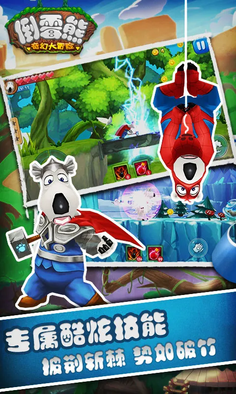 ��ù����ô�ð��2026���ذ�װv3.8 ��׿���ͼ