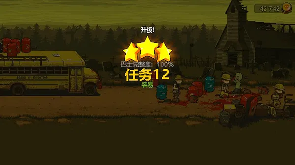 ����ͻΧ��ʬս������v4.3.0 �ٷ������ͼ