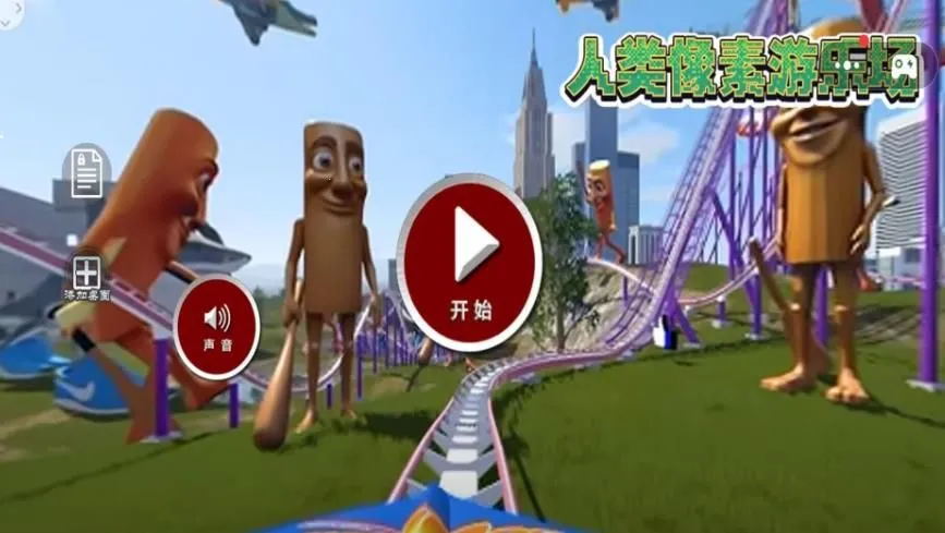 �����������ֳ�(ð�մ�����Ϸ)v1.0 �ٷ������ͼ