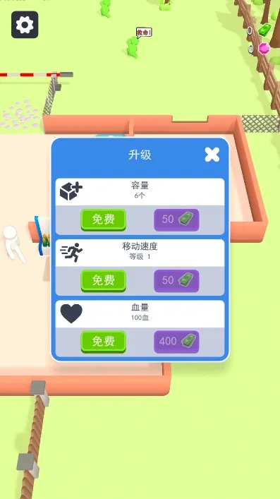 �ҵĽ�ʬӪ�������г��ƽ��v1.1.6 ��׿���ͼ