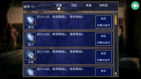 ����ȺӢ��������ǿ��v2.2.6 ��Ѱ��ͼ