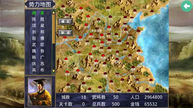 ����ȺӢ��������ǿ��v2.2.6 ��Ѱ��ͼ