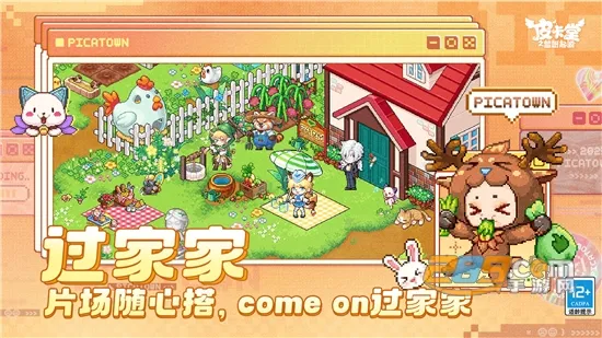 Ƥ����֮������Դ(����ģ����������)v0.2.1_eb91fb1e �ֻ����ͼ