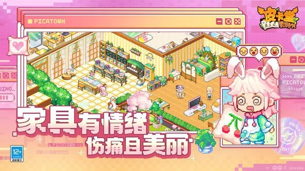 Ƥ����֮������Դ(����ģ����������)v0.2.1_eb91fb1e �ֻ����ͼ