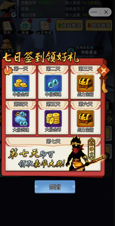 �������������ò˵�v1.0 ��׿���ͼ