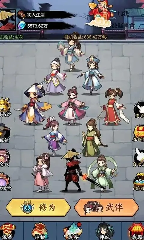 �������������ò˵�v1.0 ��׿���ͼ