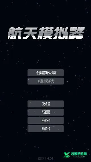 ����ģ����1.9.7�ƽ�溺������