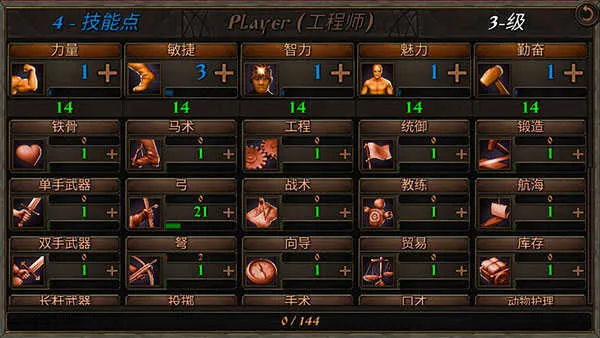 ����֮��2�ƽ���������޽�����°�v2.0 ��׿���ͼ