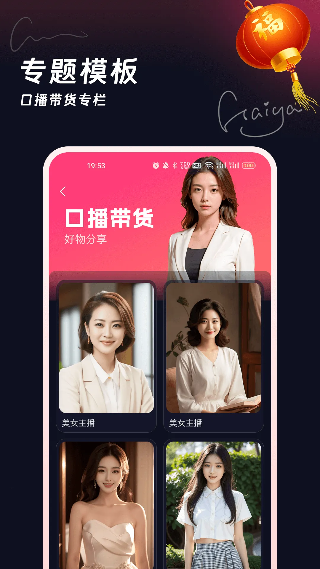 ��ʹ���app����v3.10.36 ��׿���ͼ