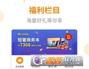 蜂助手2026下载安装 蜂助手2026下载安装