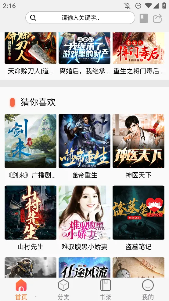 ����app����v1.1 �ֻ����ͼ