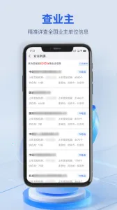 ����ͨ����v5.32.0 �ֻ����ͼ