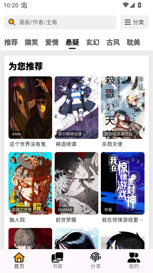 ������4.0.8�޹���v4.0.8 ��Ѱ��ͼ