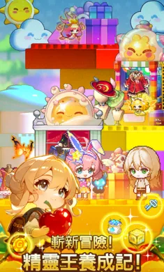 ���������ɼǸ�2026�ٷ����°汾v0.3.4 �ٷ������ͼ