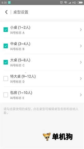 �����Ŷ�(�Ŷӹ�������)v4.9.7.2 �ٷ������ͼ