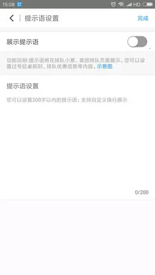 �����Ŷ�(�Ŷӹ�������)v4.9.7.2 �ٷ������ͼ